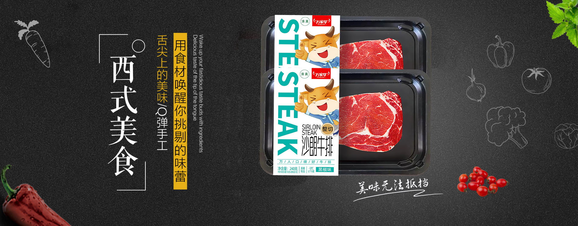 河南省黄瓜视频污版免费看食品有限公司