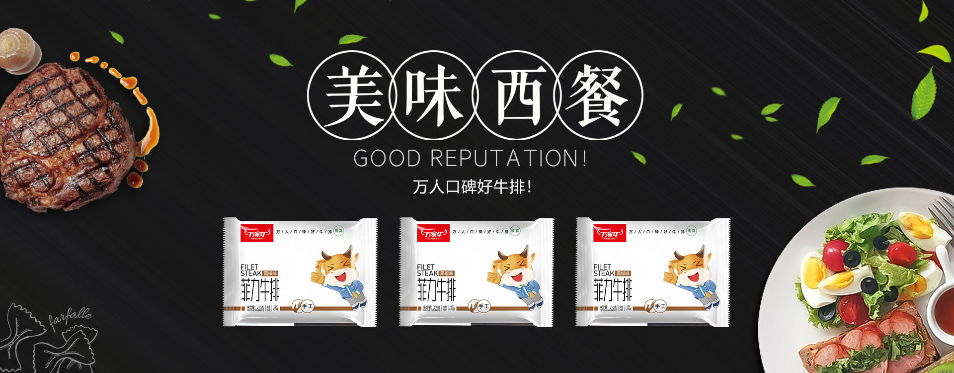 河南省黄瓜视频污版免费看食品有限公司